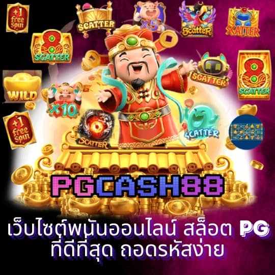 นาฟ