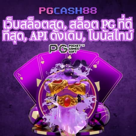 นาฟ