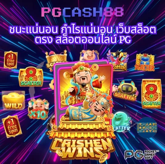 นาฟ