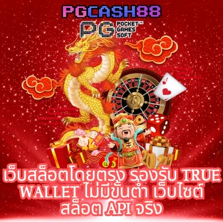 นาฟ