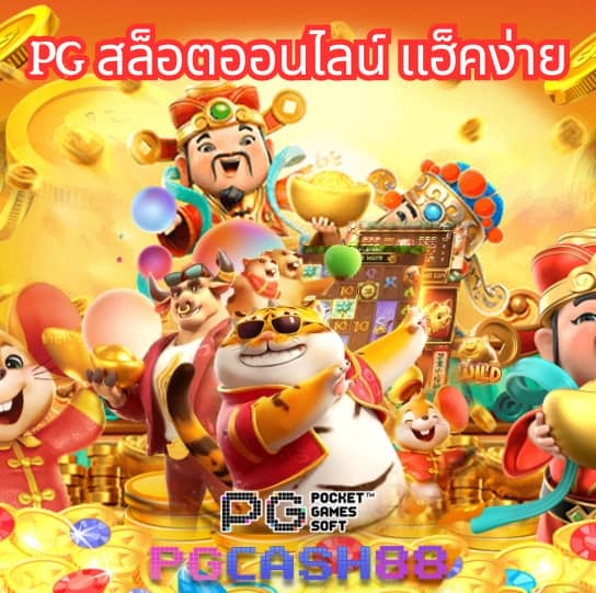 นาฟ